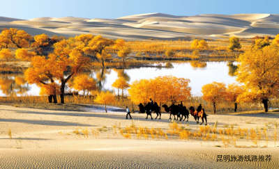 昆明旅游线路推荐