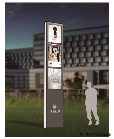 佛山风向标标志收费标准