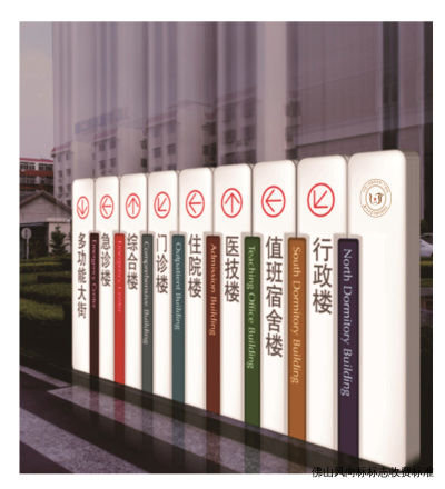 佛山风向标标志收费标准