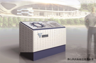 佛山风向标标志收费标准